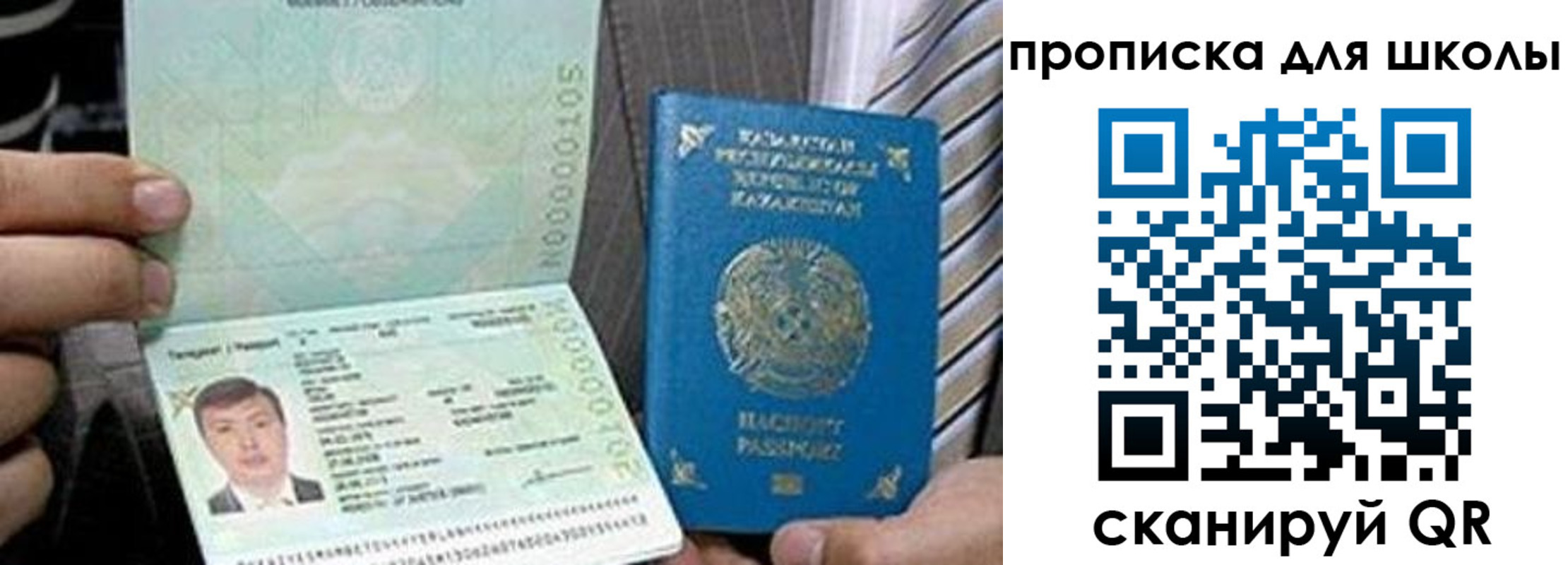 миграционный учет в Старом Осколе
